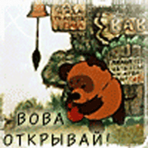 Анимация с Жириновским